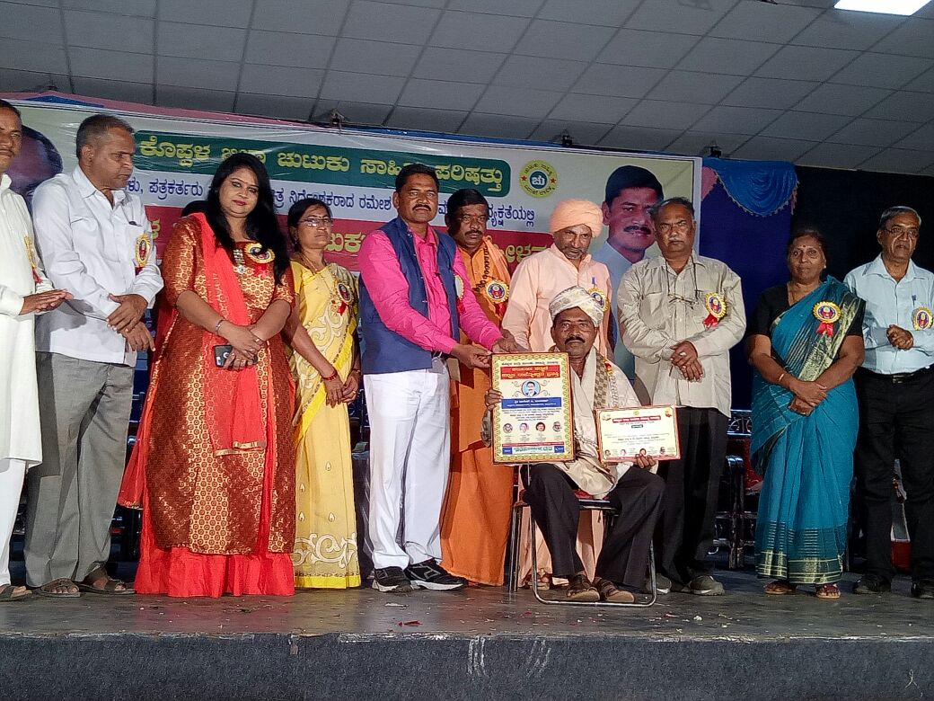 ‘ಮುಂಡಗೋಡ ತಾ. ಕಸಾಪ ಅಧ್ಯಕ್ಷರಿಗೆ ಕರುನಾಡು ಕಣ್ಮಣಿ ಪ್ರಶಸ್ತಿ’